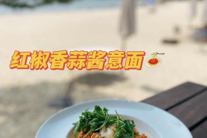 Bathers at Cheung Sha Beach