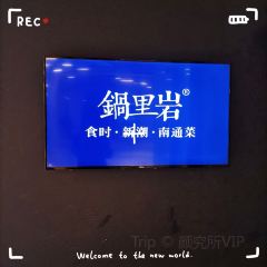 Guo Li Yan 여행 사진