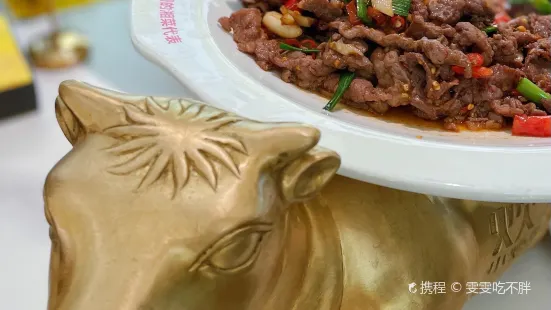 Chuiyanshidaixiaochaohuang Beef (tianhan)