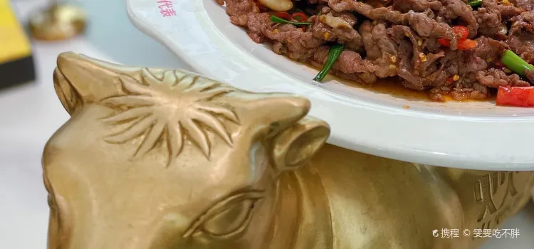 Chuiyanshidaixiaochaohuang Beef (tianhan)