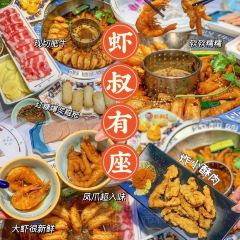 蝦叔有座（永旺店）張用戶圖片