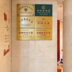 Fu Qian Lou User Photo
