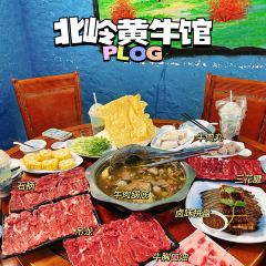 北嶺黃牛館張用戶圖片