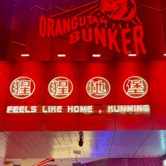 Orangutan Bunker User Photo