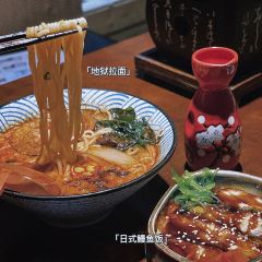 一菊料理 User Photo