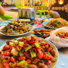 奥利奥炒虾尾 User Photo