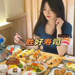 勝好壽司(倉山萬達店)張用戶圖片