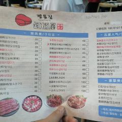 缸桶屋韩式烤肉(兰州东路店) User Photo