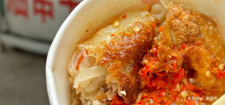 邹家炸串(三中店)