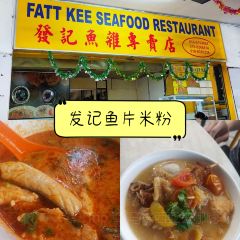 Foo Phing Dim Sum User Photo