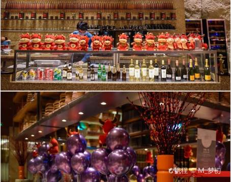 Kerry's Kitchen (Beijing Kerry Hotel)