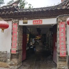 杨家花园(红井街店) User Photo