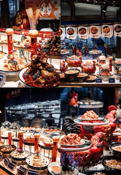 JINAG JUN FU YI HAO JI MAO DIAN