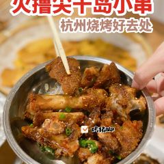 Huo lu jian qian dao xiao chuan (zi jin gang dian) User Photo