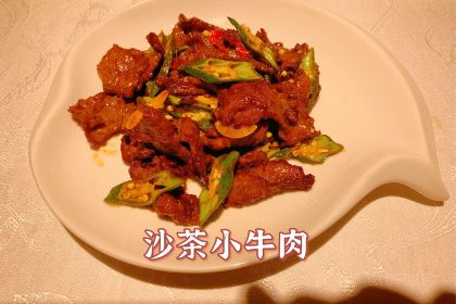 古越舫·精品杭帮菜(商都路店)