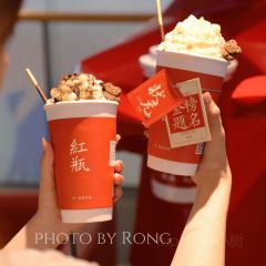 红瓶(·三坊七巷店) User Photo