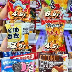 茶屿水果茶(广汉银座店) User Photo