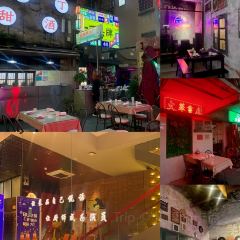 一丁甜酒(长征路店) User Photo