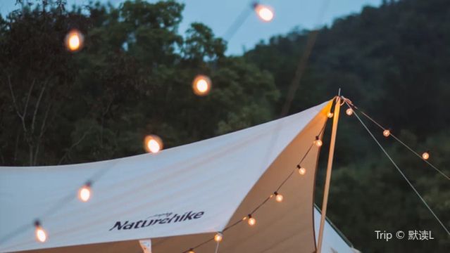 Niushou Mountain · Bianye UTOPIA GLAMPING Campsite (Niushou Mountain Branch)