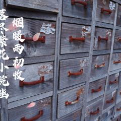东篱下休闲农庄 User Photo