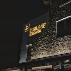 LI JI XIAO GUAN User Photo