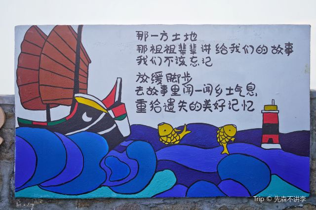 財伯公塑像