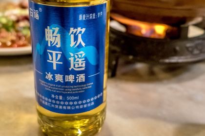 DE CHENG LOU XIAO CHI