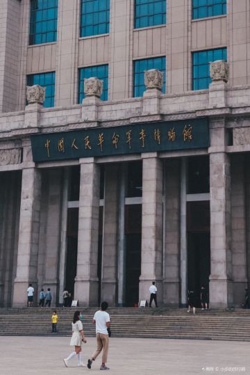 The Military Museum of the Chinese People's Revolution