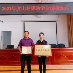 山老腿火锅店 User Photo