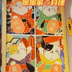 娜娜家の料理(仓山万达店) User Photo