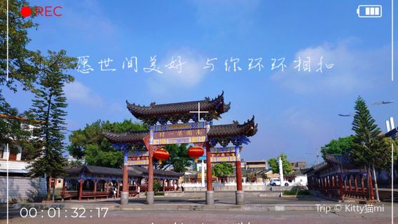 Nanyuan Ancient Village