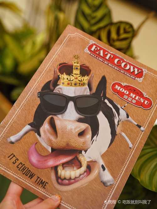 Fat Cow