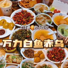 白魚赤烏美食集市張用戶圖片