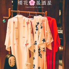 櫻花日本料理餐廳(翡翠山華美達店)張用戶圖片