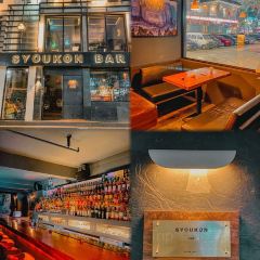 SYOUKON BAR User Photo
