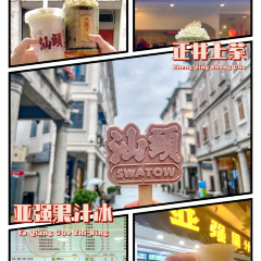 Masu屿见咖啡 User Photo