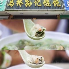 马桥孙记馄饨 User Photo