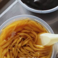 鲜粉之家(中山路店) User Photo
