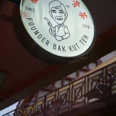 新加坡肉骨茶(海花岛店) User Photo