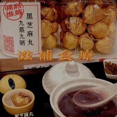 YI REN TANG 여행 사진
