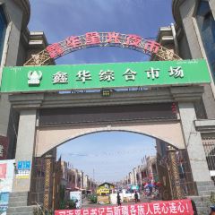 DA MO PIAO XIANG NANG KENG ROU User Photo