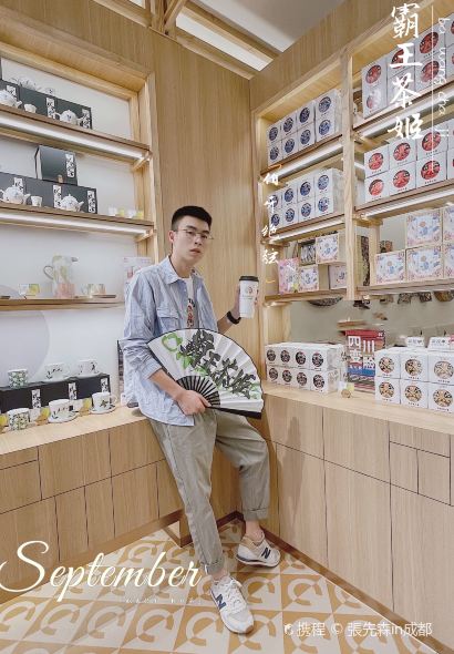 CHAGEE霸王茶姬(兴龙街店)