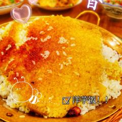 郑件洋芋饭庄 User Photo