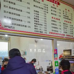 桑梓豆片早点(白塔寺店) User Photo