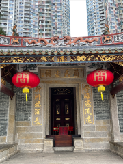 Ancestral Hall of Family Jian