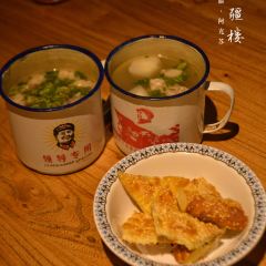 旺疆楼 User Photo