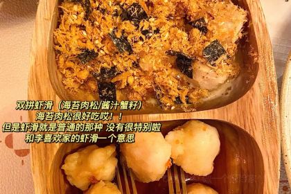 杏花食堂