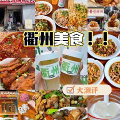 朱记冷饮·水晶糕女孩(马站底店) 여행 사진