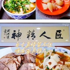 DA HU ZI YANG ROU MIAN PIAN User Photo