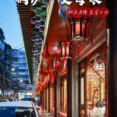 Zhangmuniang ảnh của người dùng